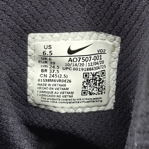Nike 8\